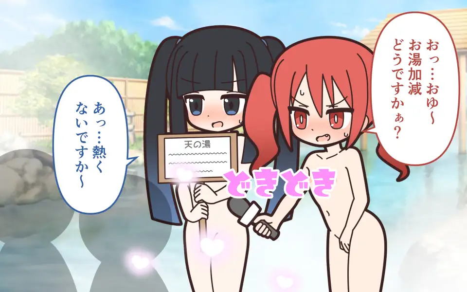 新人アイドルが容赦なく脱がされる温泉リポート