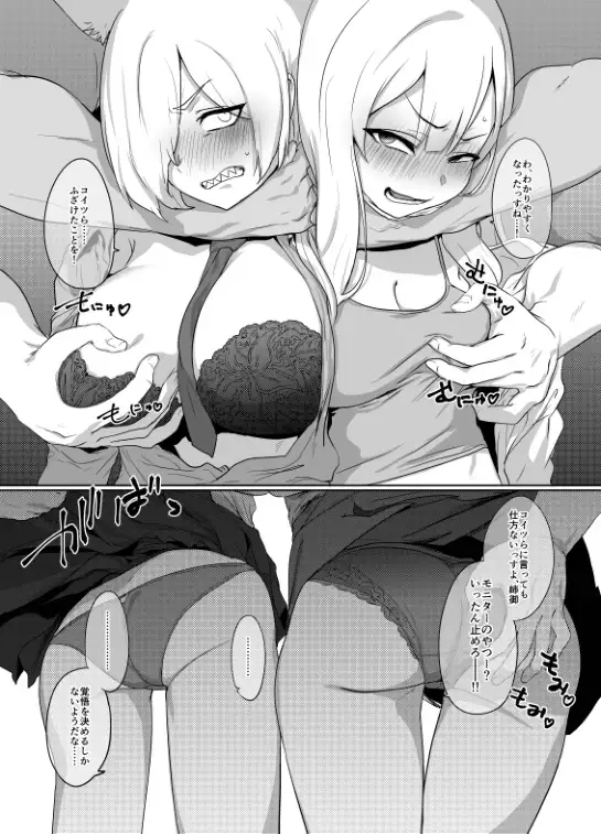 VRなので〇〇はありません!!