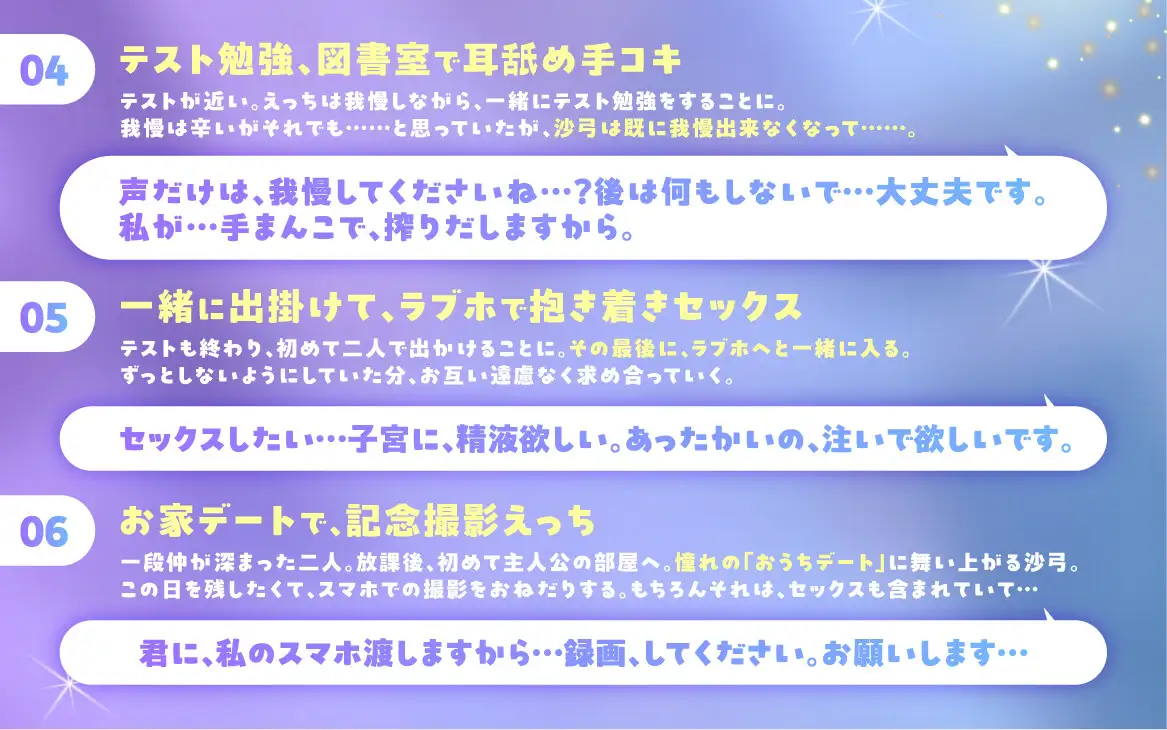 ジト目ダウナークラスメイトとの毎日えっち性活 〜えっちな事に興味ないふりして精液全部搾り取る、素直じゃないメスの本性〜