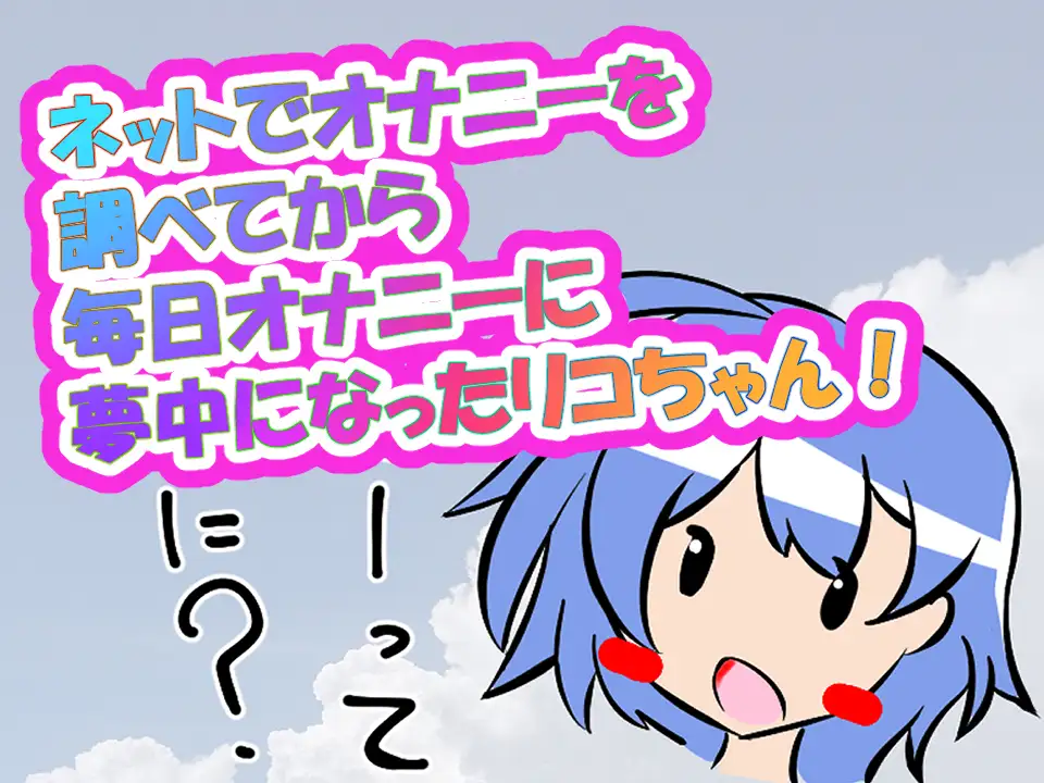 朝早く誰もいないプールでオナニーする！