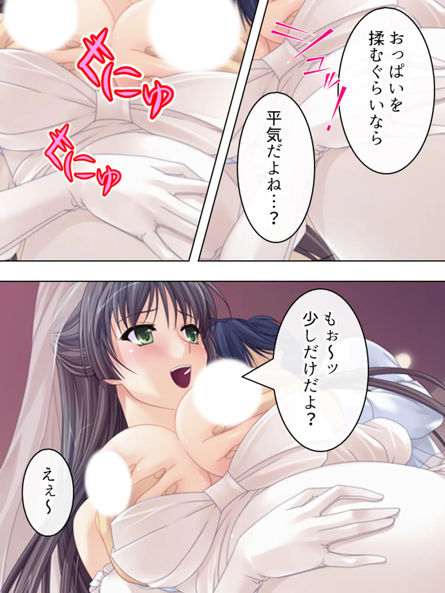 人気の秘密は裏メニュー！?搾りたて！人妻みるく喫茶