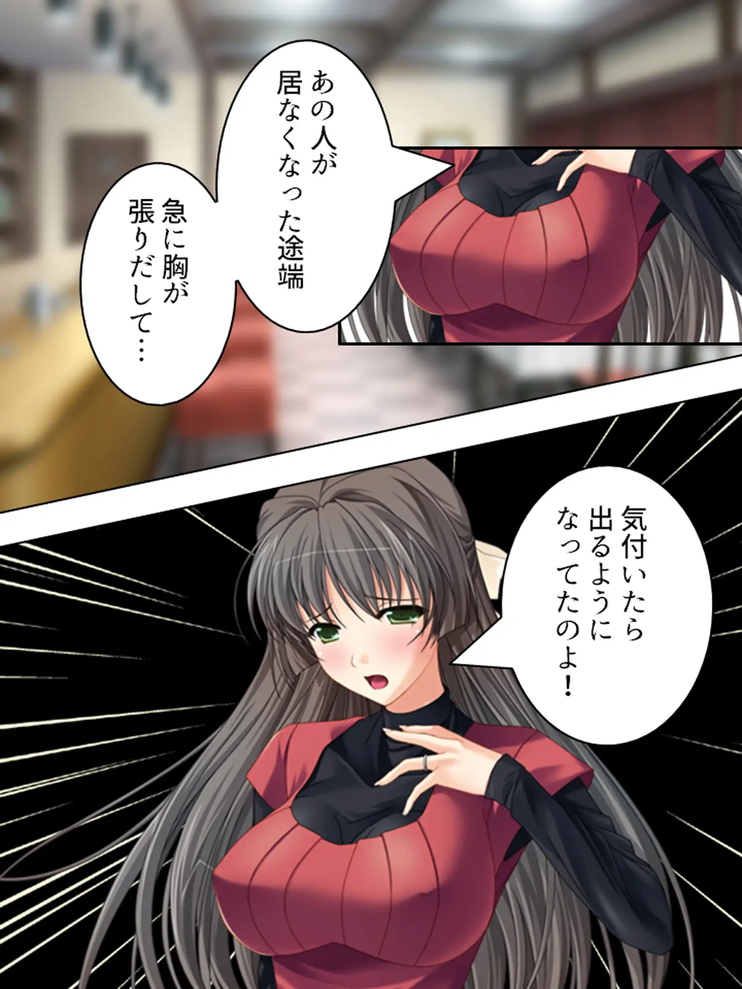 人気の秘密は裏メニュー！?搾りたて！人妻みるく喫茶
