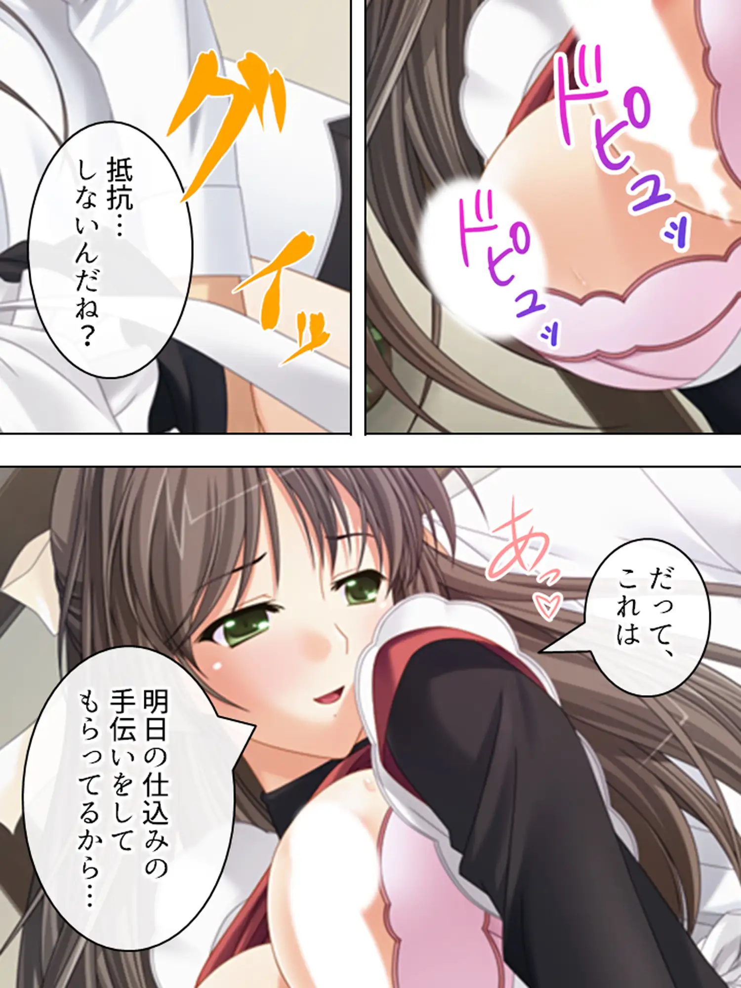 人気の秘密は裏メニュー！?搾りたて！人妻みるく喫茶