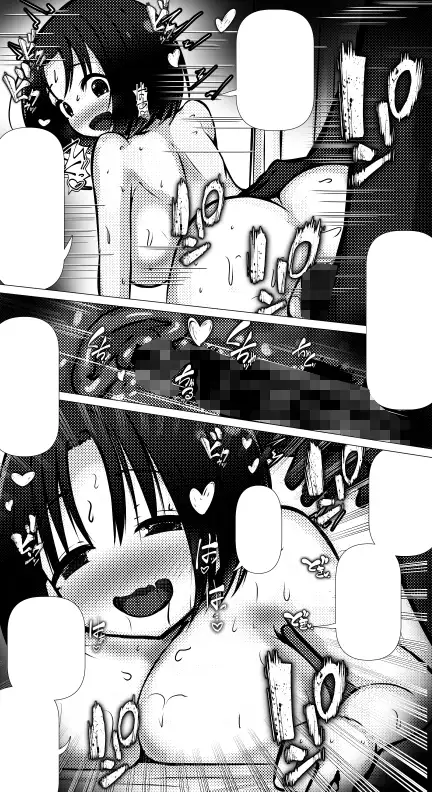 恋人ドラゴン ～おなかいっぱい精液を!!～