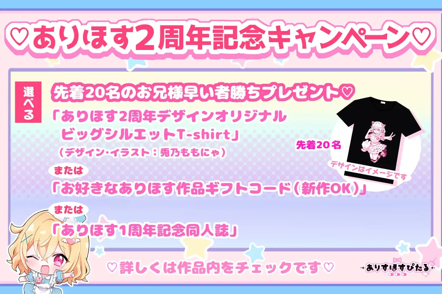 ✅2周年記念✅【3ヒロイン受精♡エロすぎハーレム♡処女H】「ママにしてっ♡」○リプル甘逆レ○プ///孕ませ×3“性”徒会♡【約4時間！3作品分】受精音SE付✨