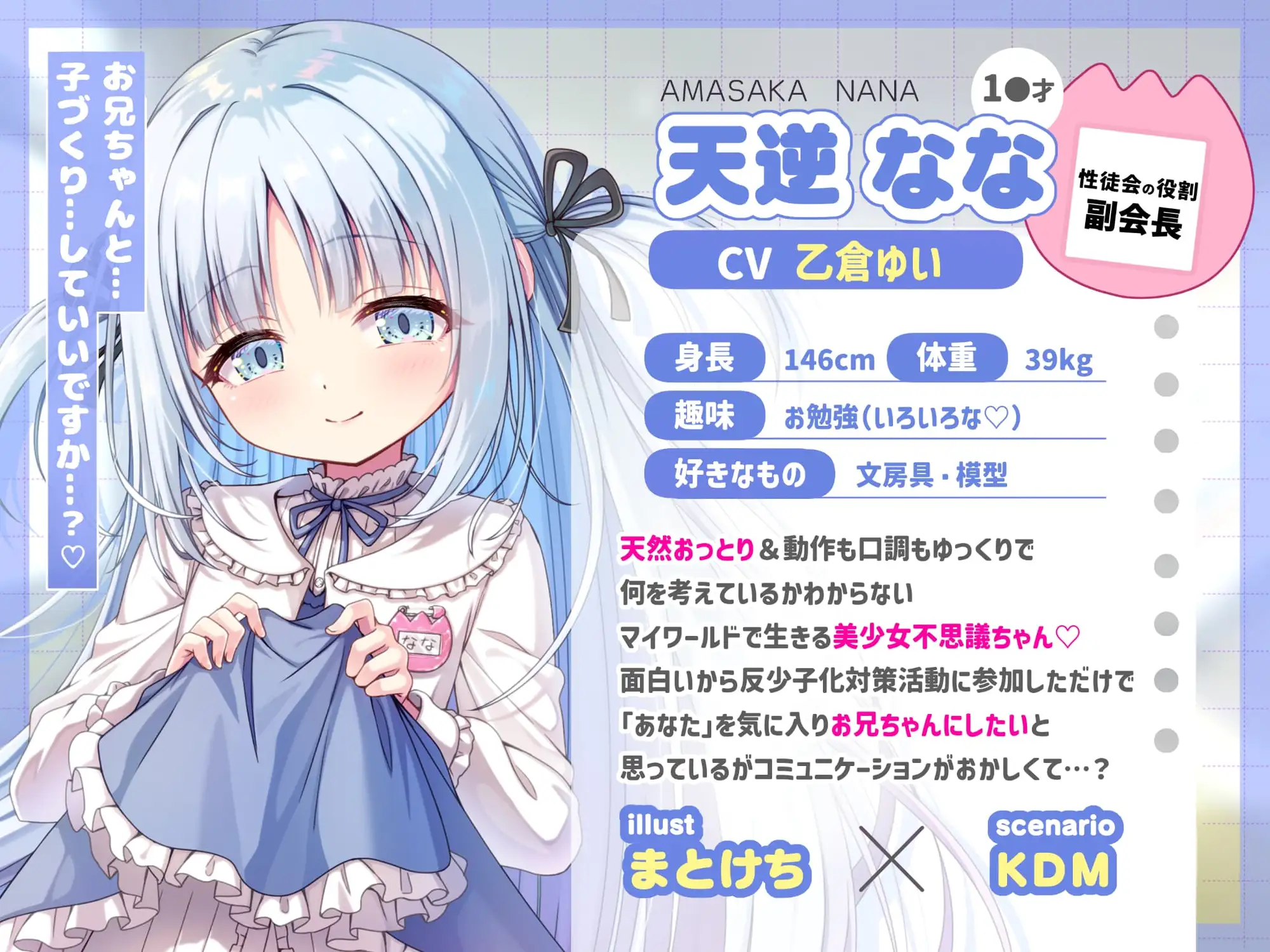 ✅2周年記念✅【3ヒロイン受精♡エロすぎハーレム♡処女H】「ママにしてっ♡」○リプル甘逆レ○プ///孕ませ×3“性”徒会♡【約4時間！3作品分】受精音SE付✨