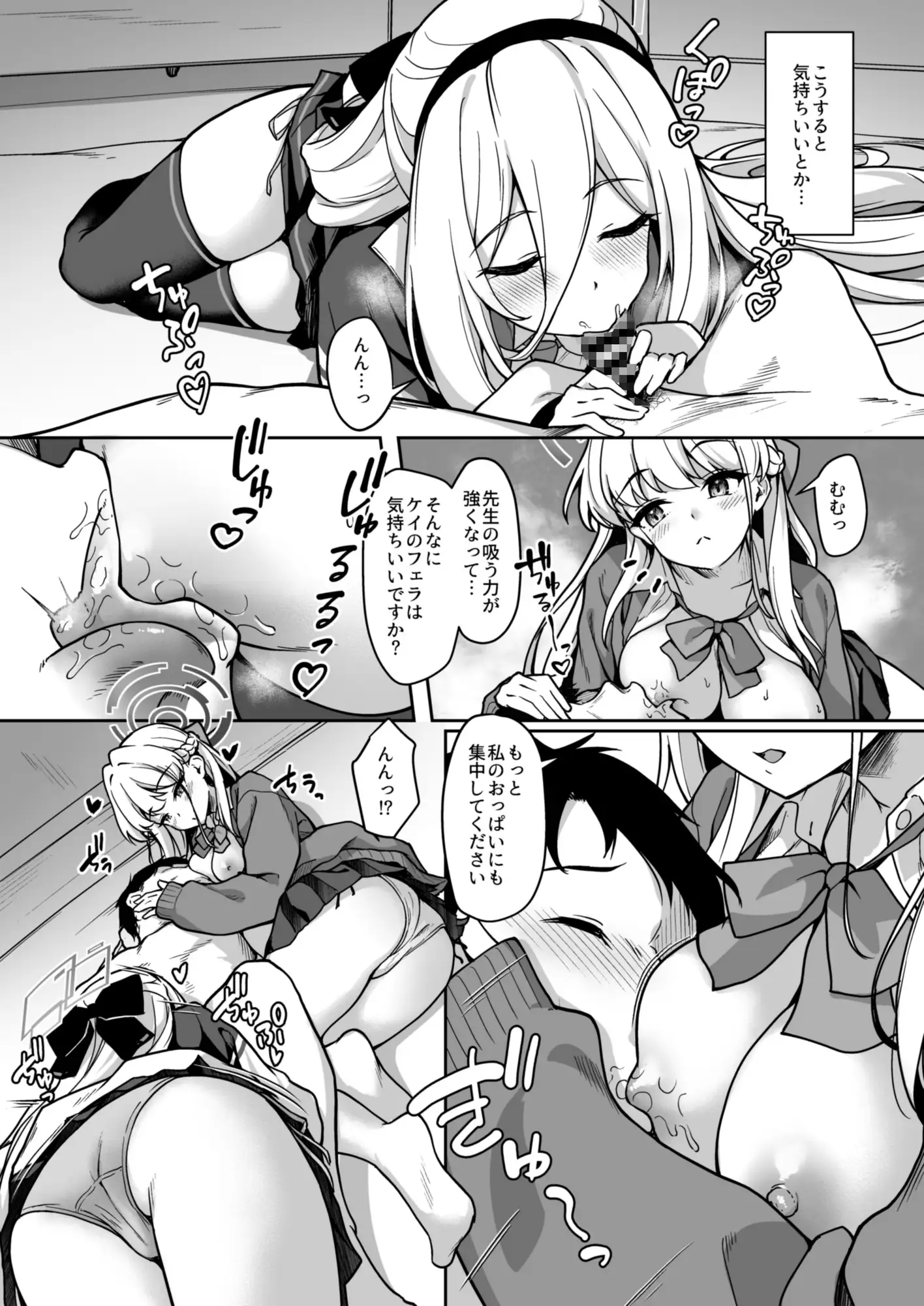 お世話の役目は譲れません！
