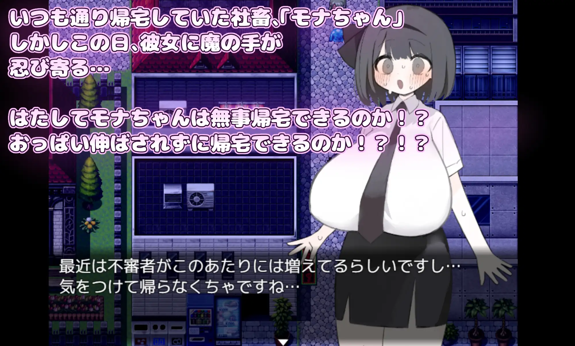 おっぱい伸ばされて人生終了しちゃった！！！