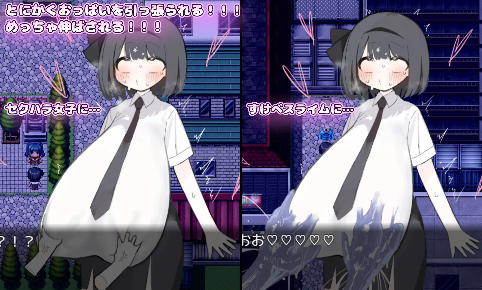 おっぱい伸ばされて人生終了しちゃった！！！