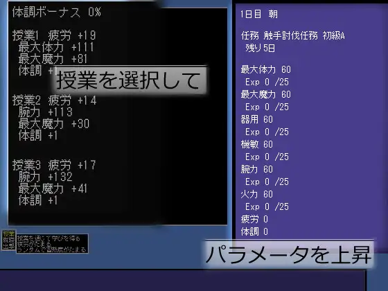 魔法少女は触手に負けられない