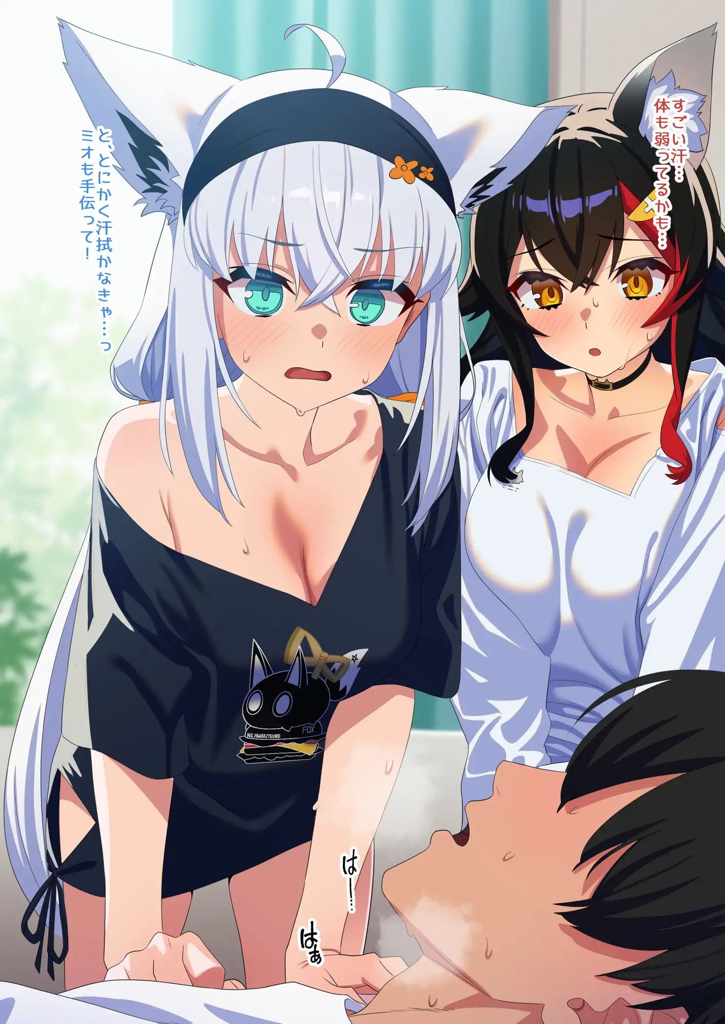 だいしゅき♡きーつね FULL4