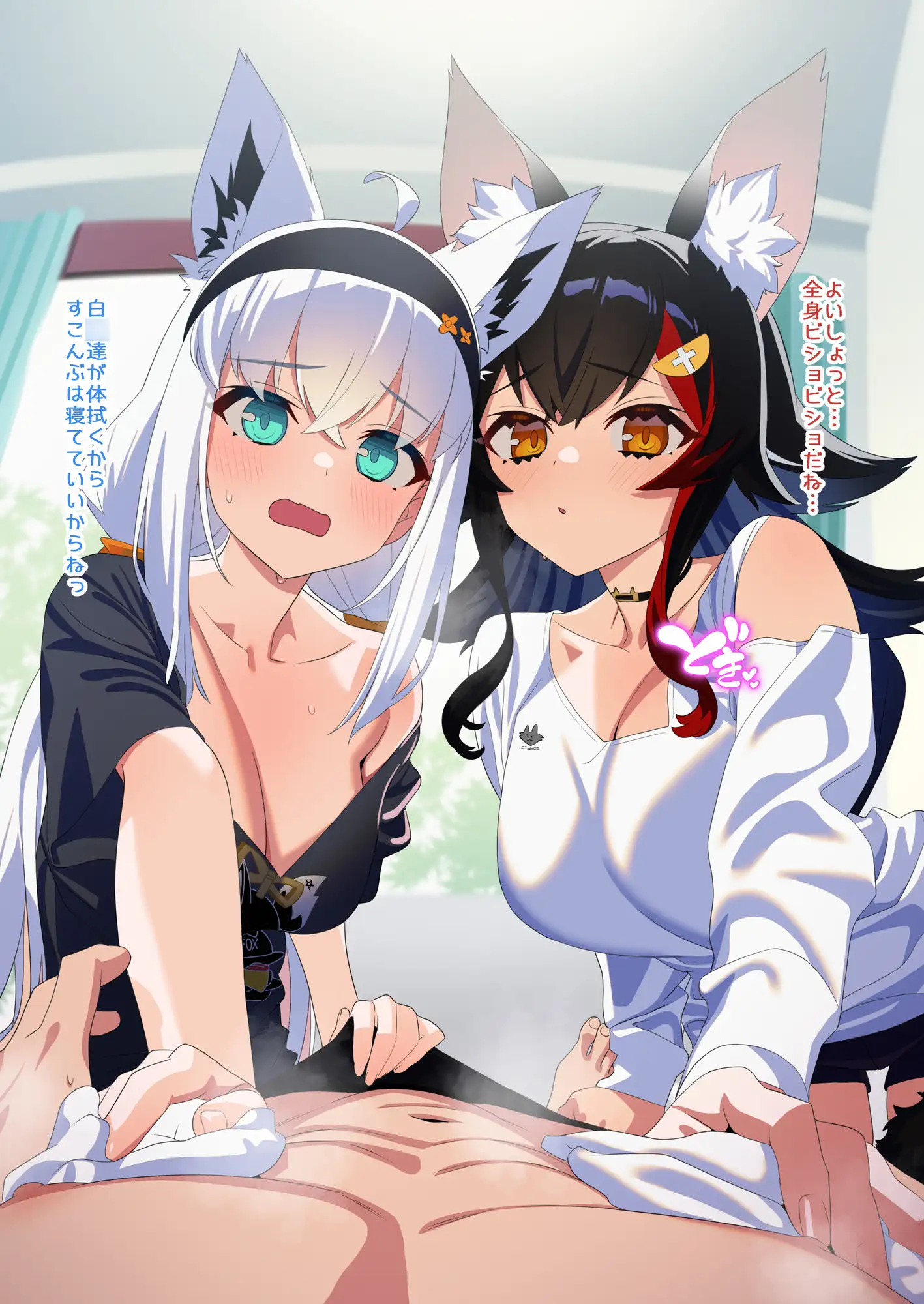 だいしゅき♡きーつね FULL4