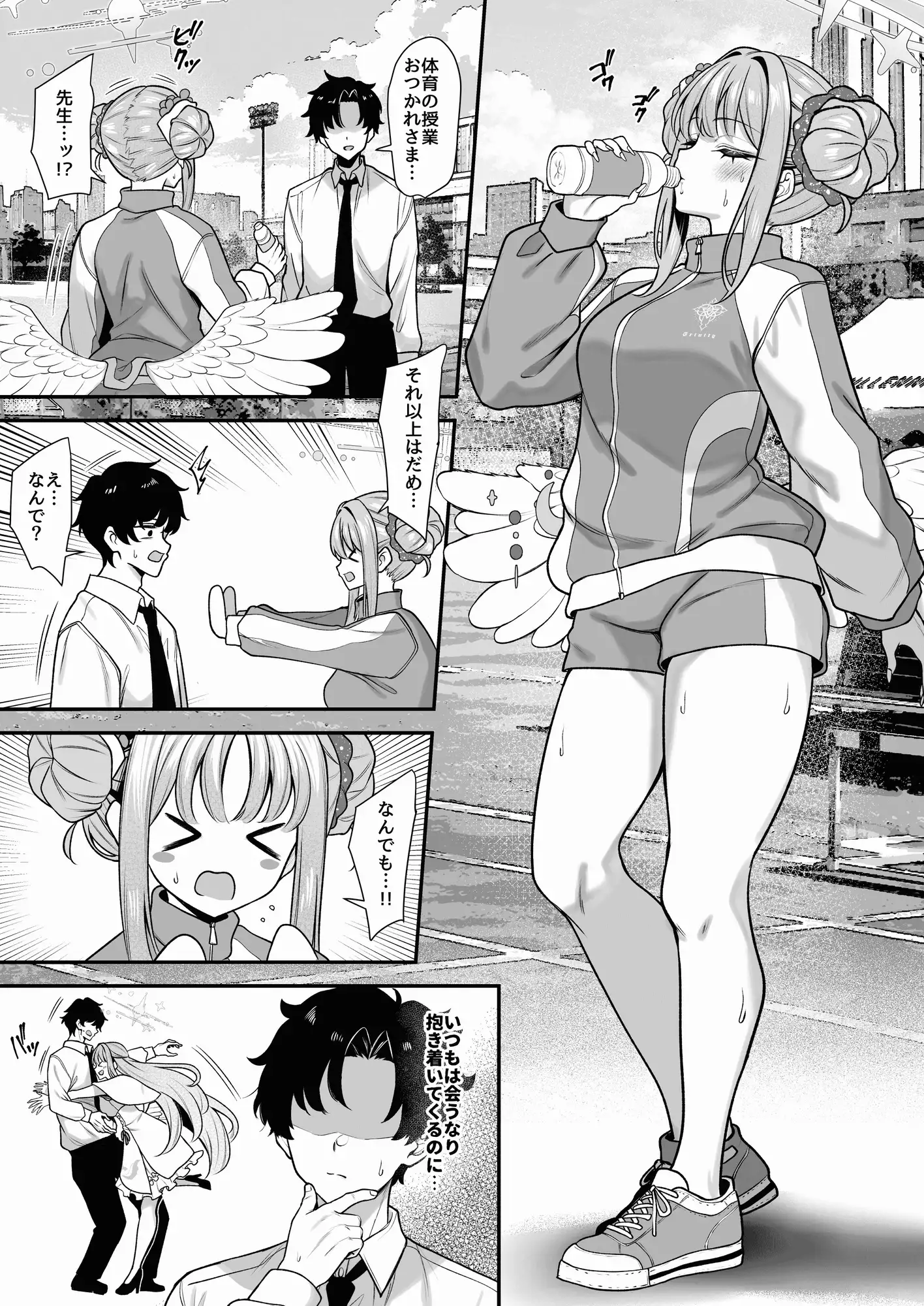 聖○香気