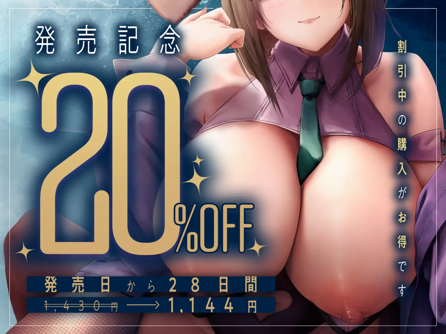 ✨9大特典付き✨【ささやき重視】えっちなバニーがお出迎え♪癒し処ゆるりらっくす~依存体質ダウナー系バニーと心地よく溶け合う耳舐めたっぷり濃厚リフレ~