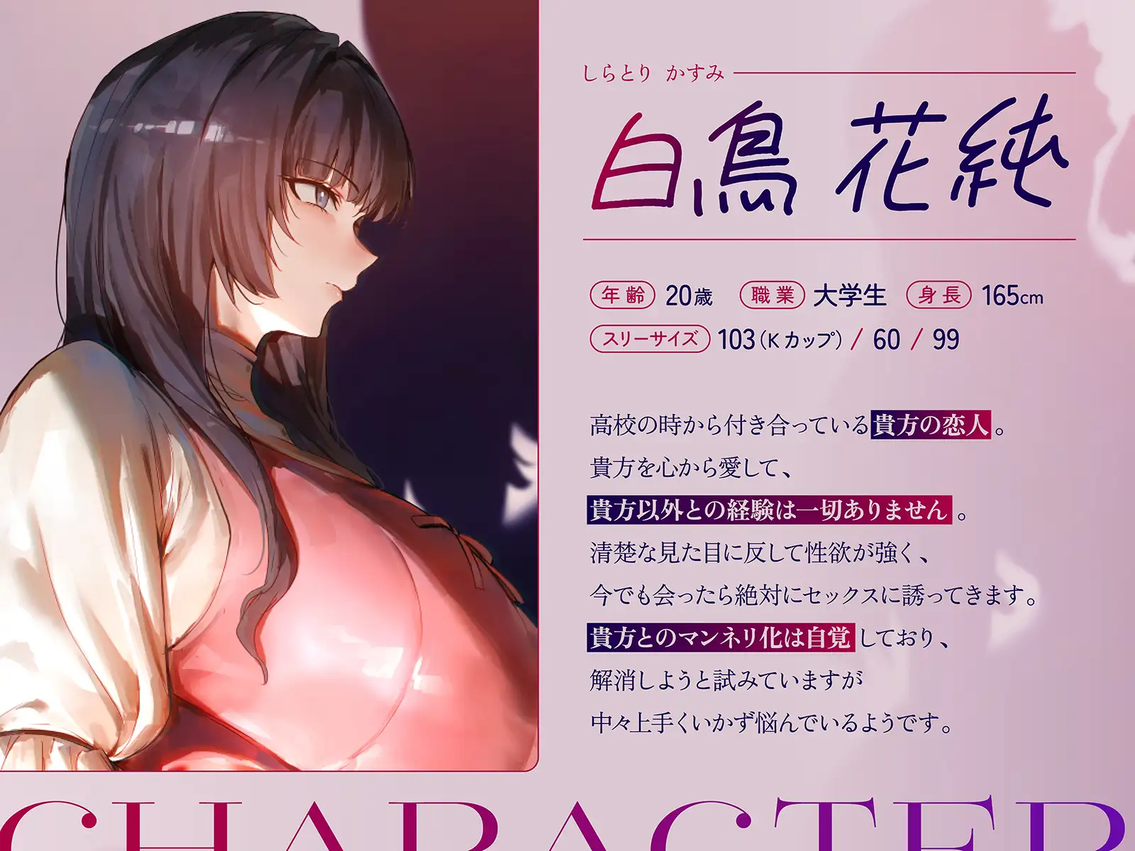 【NTR・レズバトル】あの子の純愛彼女マ×コは、私の地雷系浮気マ×コには勝てませんでした♡【KU100】