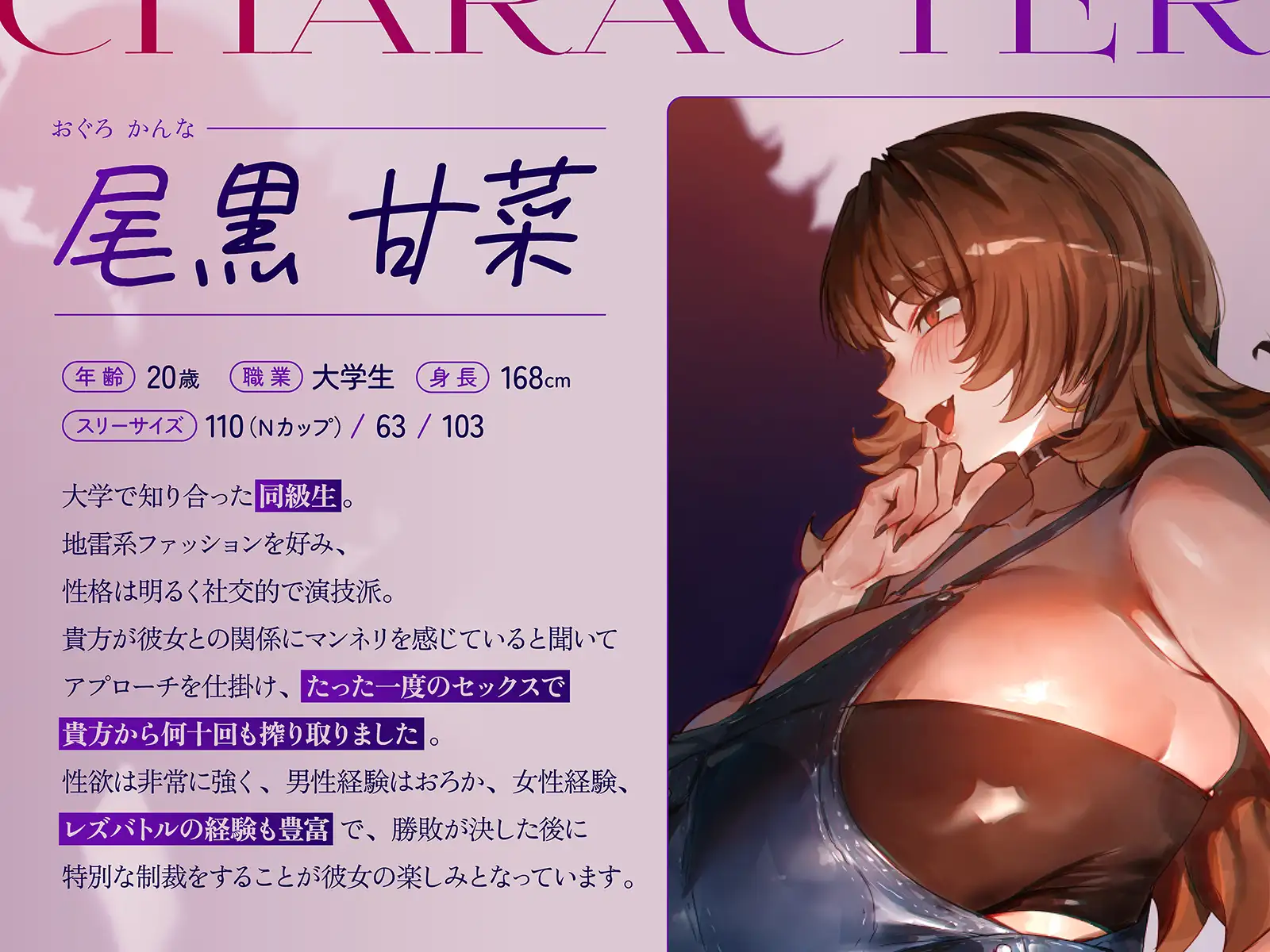 【NTR・レズバトル】あの子の純愛彼女マ×コは、私の地雷系浮気マ×コには勝てませんでした♡【KU100】