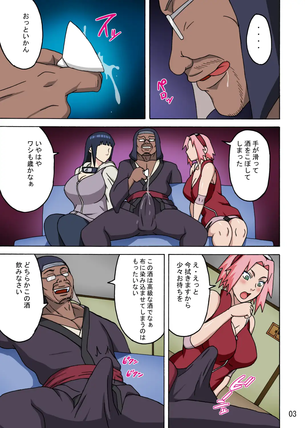 サクヒナフルカラーバージョン1+2
