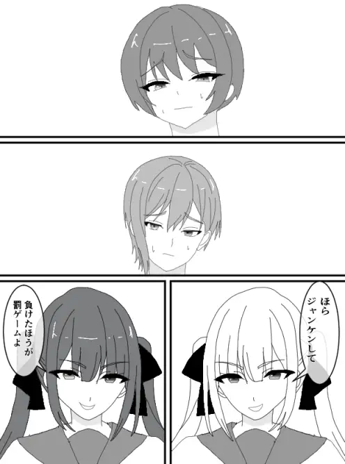 くすぐりJK12くすぐりジャンケン