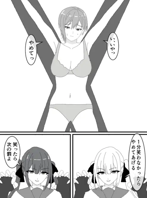 くすぐりJK12くすぐりジャンケン