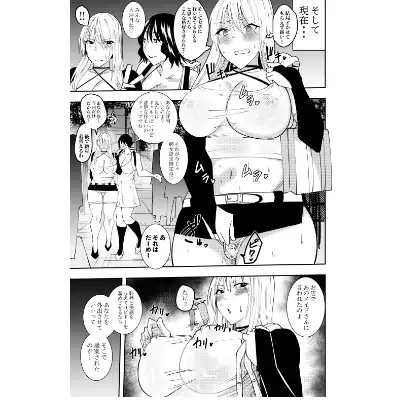 ふたなり化ヒロイン秋雨イズナ 授業中手コキ&乳首責め編