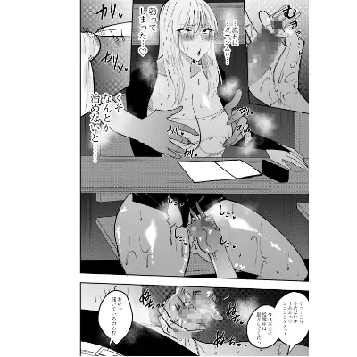 ふたなり化ヒロイン秋雨イズナ 授業中手コキ&乳首責め編