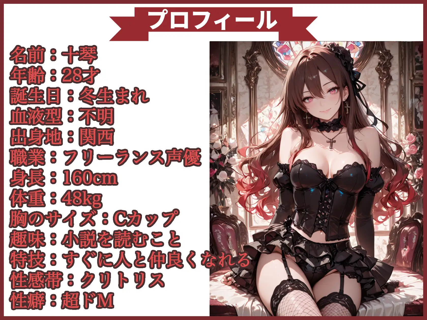 【実演SP(71)】おっきいクリをぐちょ手マンでいじめながら腰へこしちゃいますSP!