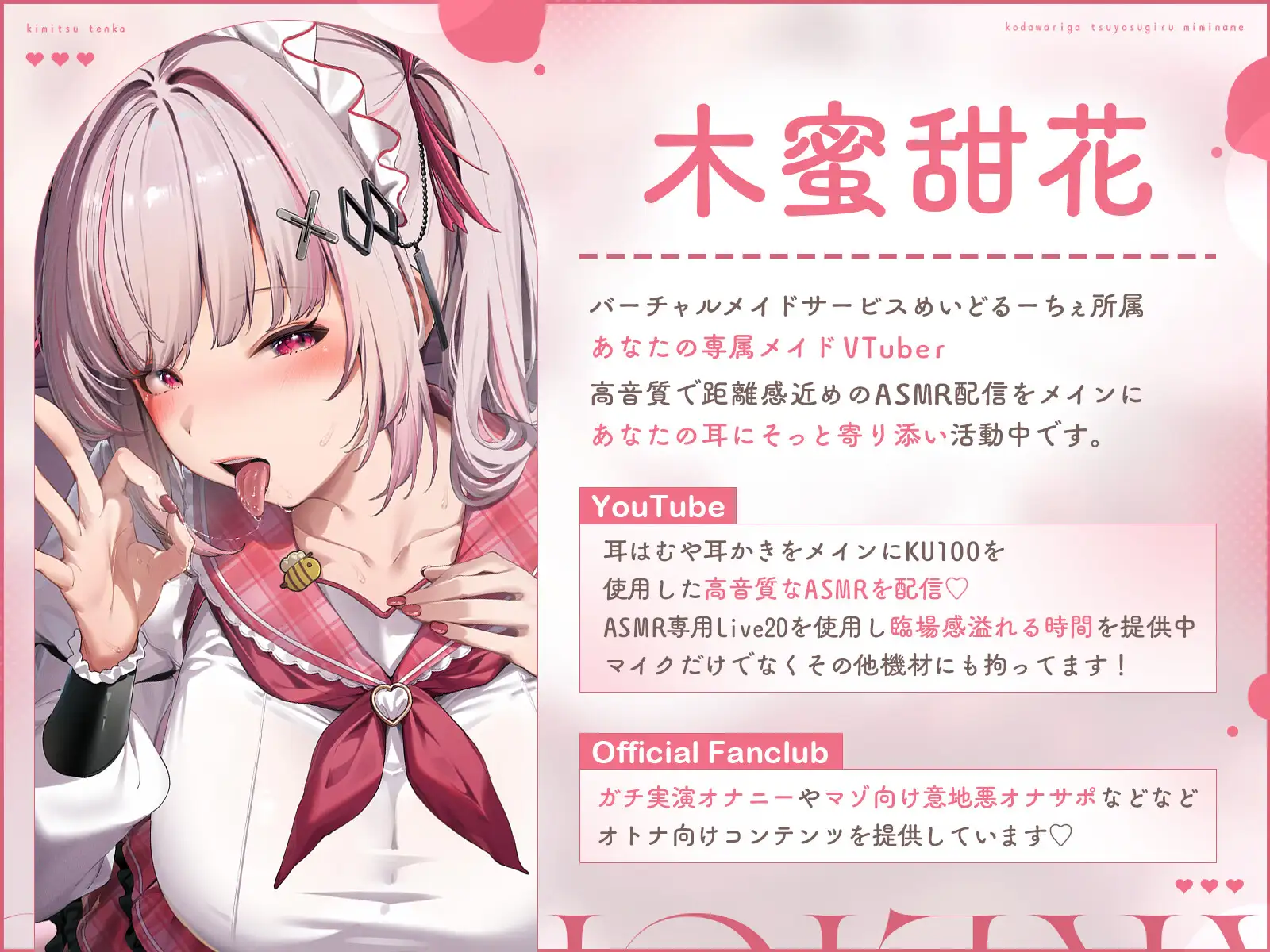 【KU100完全録り下ろし】こだわりが強すぎる耳舐め〜噂のゾリゾリ耳舐め〜【舌の質感までわかる高音質】
