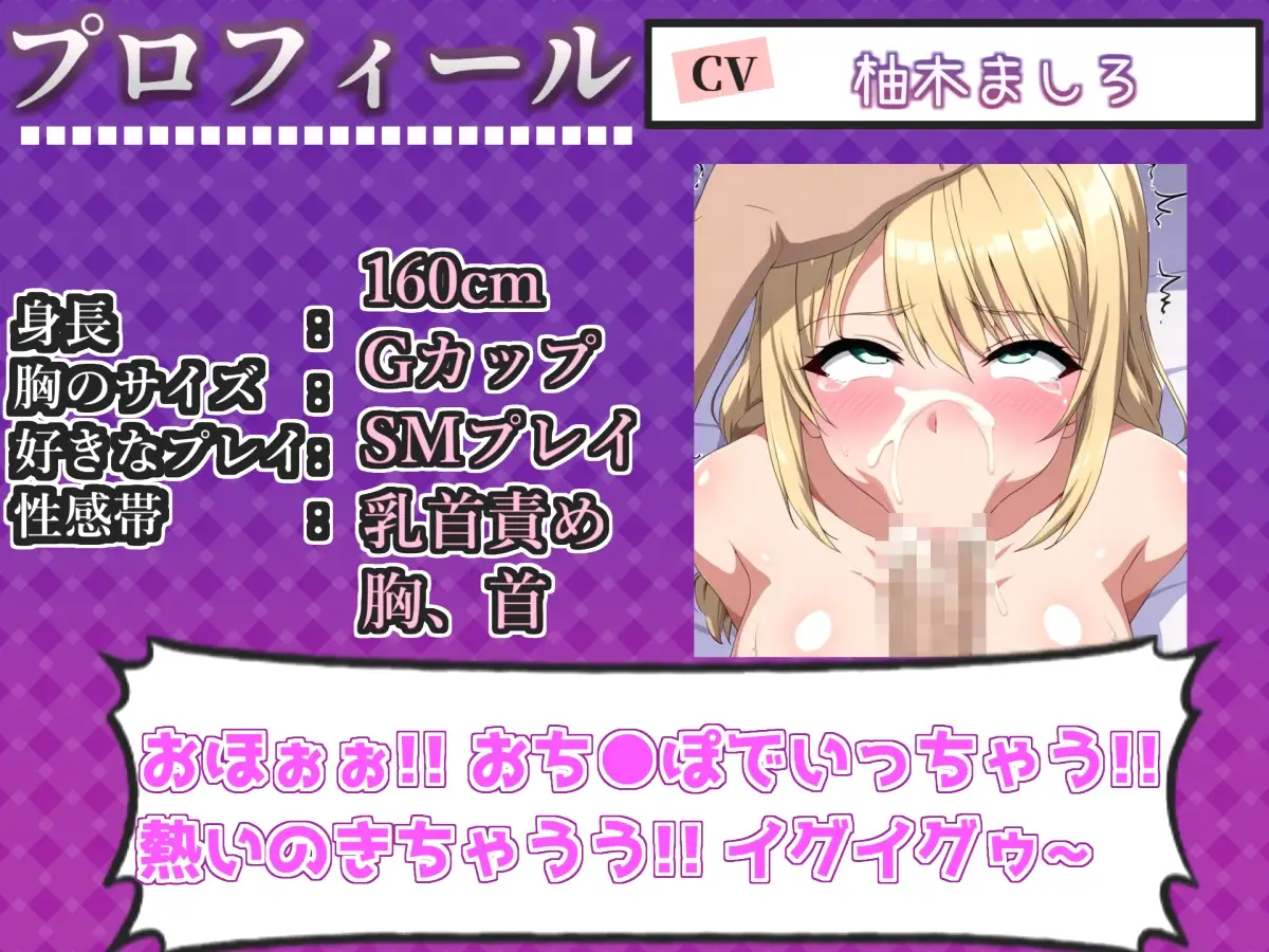 57分越え✨【喉奥フェラ実演】喉輪締め&すっぽんバキューム!欲望のままにしゃぶり尽くすおなさぽオナニー✨「くっさい精子もっとちょうだい!じゅぼぼぼ」【柚木ましろ】