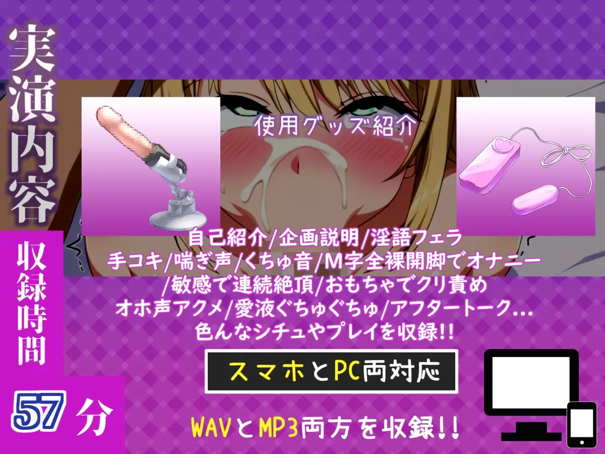 57分越え✨【喉奥フェラ実演】喉輪締め&すっぽんバキューム!欲望のままにしゃぶり尽くすおなさぽオナニー✨「くっさい精子もっとちょうだい!じゅぼぼぼ」【柚木ましろ】