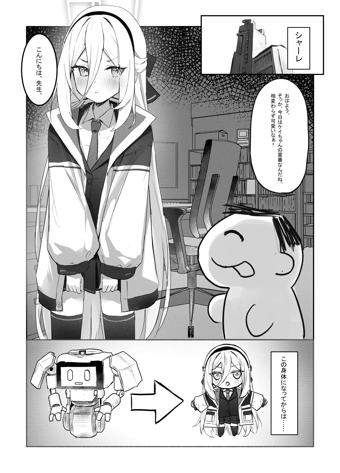 特權執行