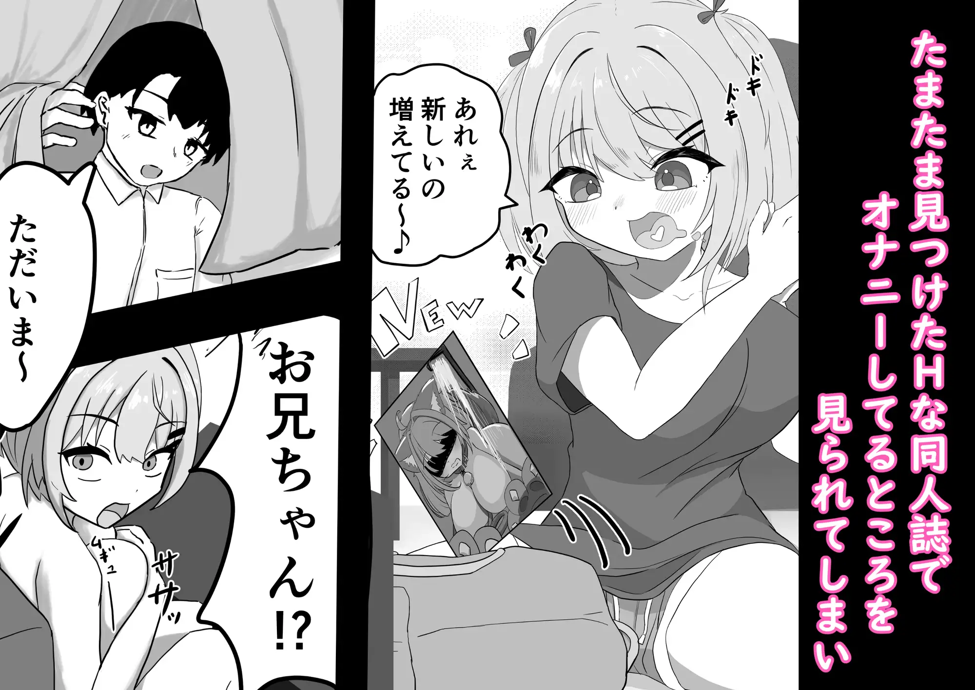 ワンわん1Room