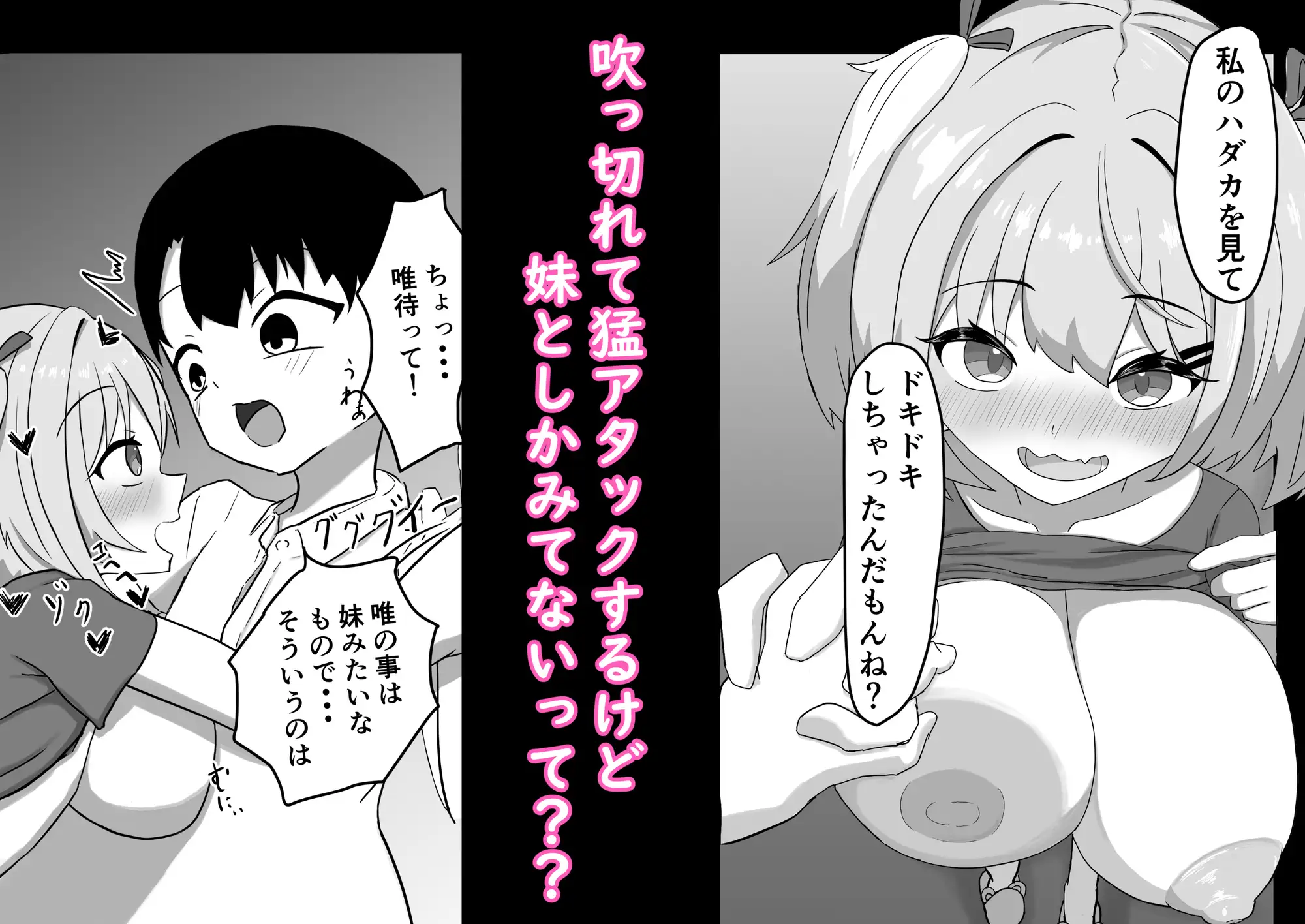 ワンわん1Room