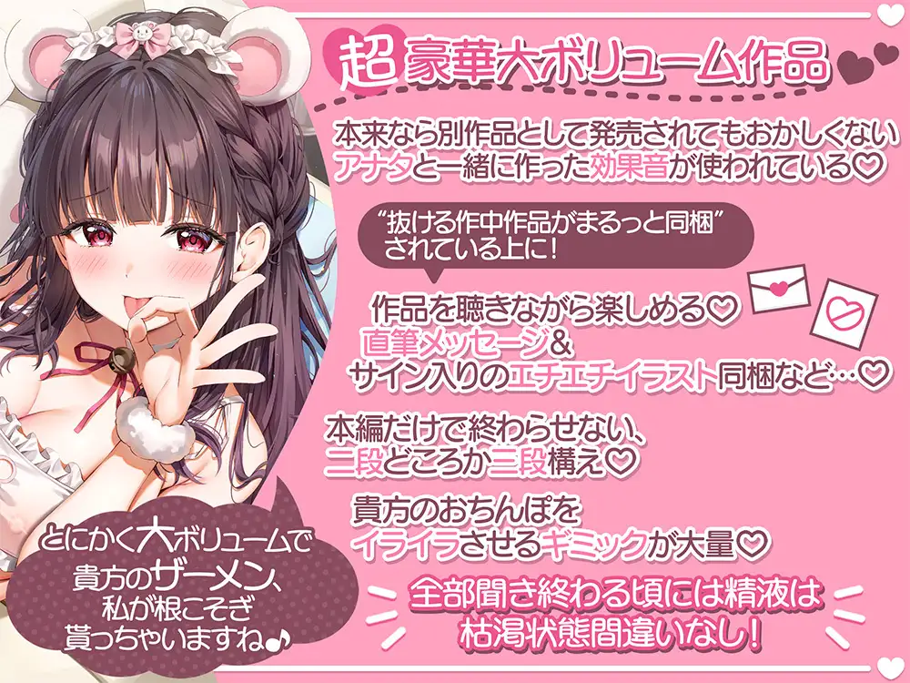 【ディルドフェラ】効果音作りのお手伝いをしてくれる