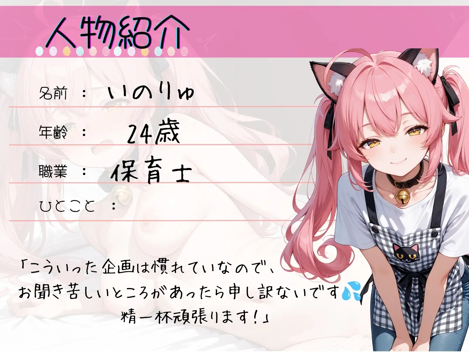 72.耐久オナニー✅囁きカワボ敬語保育士✅【どちゅどちゅ♡ディルドでオホ声潮吹き♡】〜「まだ我慢しないとダメなのに…っ♡手が止まんな…っ♡♡」
