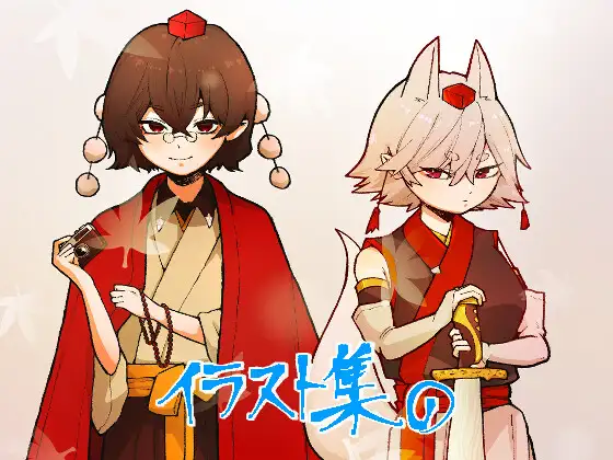 文×椛