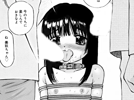 友だち~いっしょにエッチなお勉強~