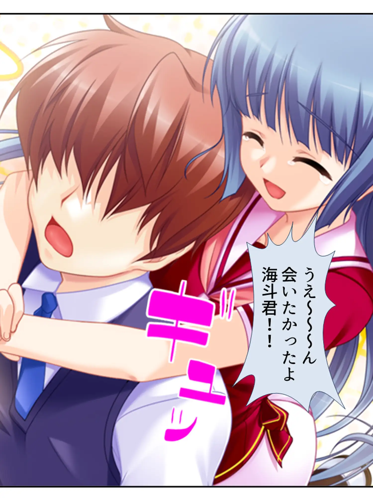 幼馴染の裏の貌。エッチな誘いに隠れた本音