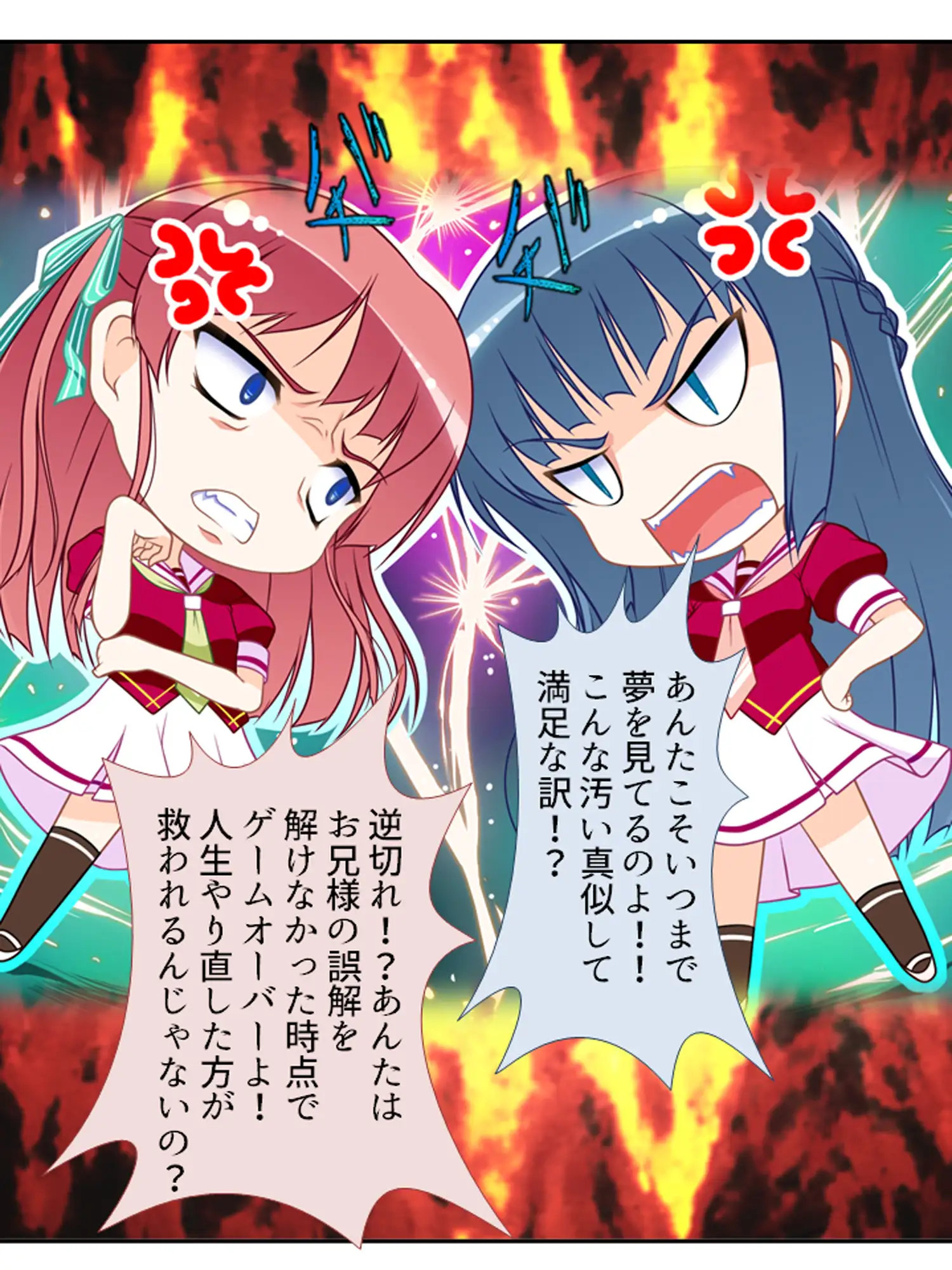 幼馴染の裏の貌。エッチな誘いに隠れた本音