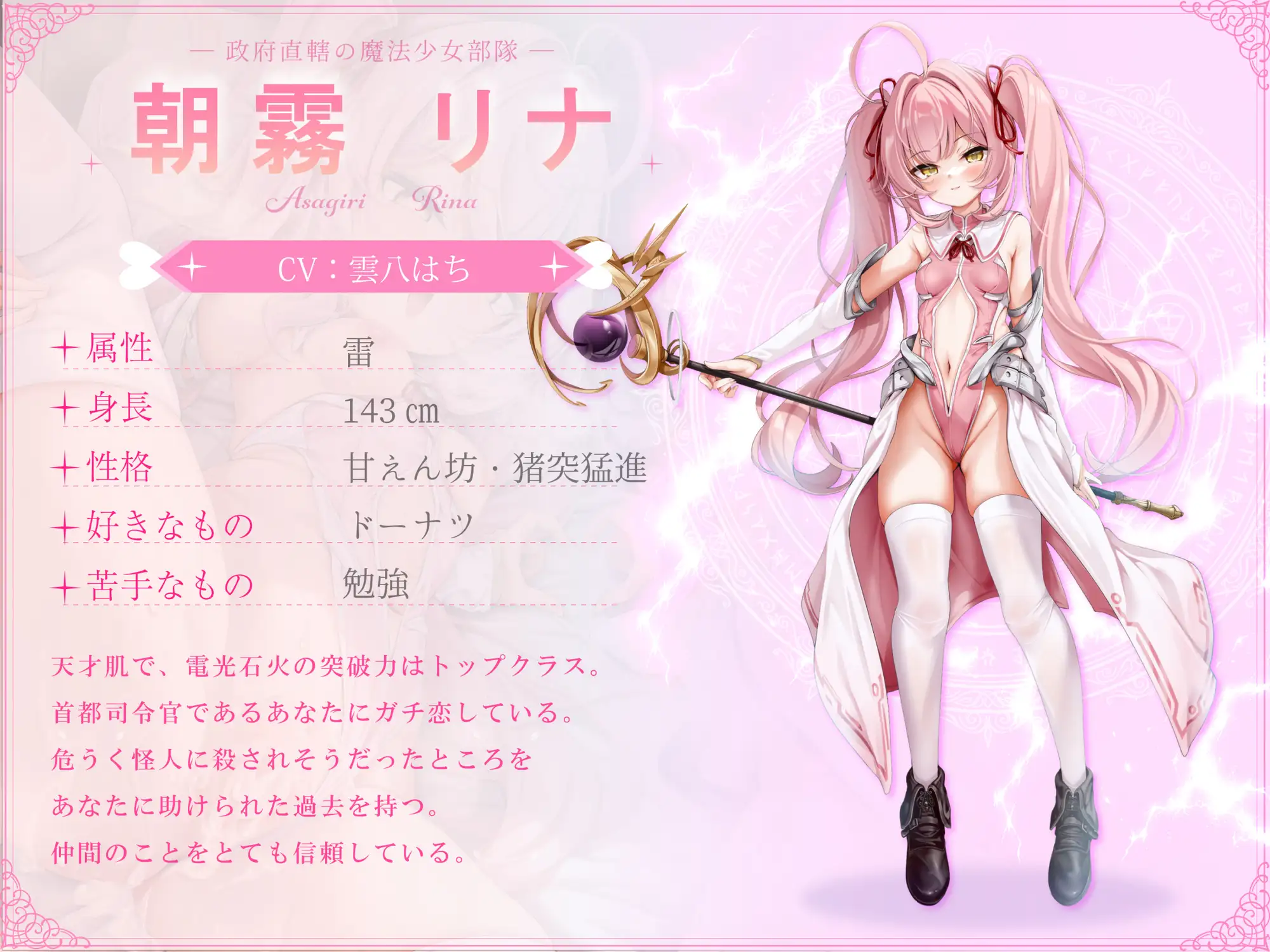 あなたのために処女を守っていた魔法少女たちは催○おじさんに常識改変されて寝取られる