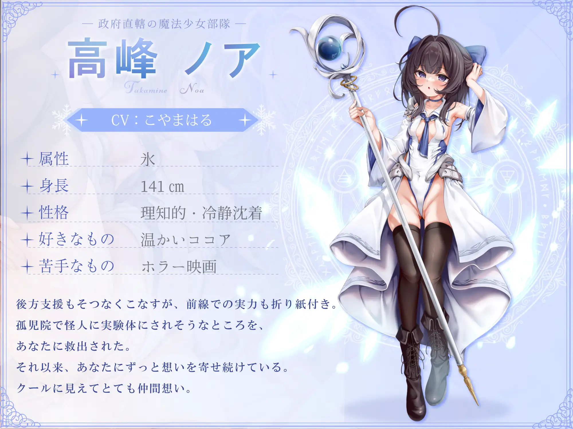 あなたのために処女を守っていた魔法少女たちは催○おじさんに常識改変されて寝取られる