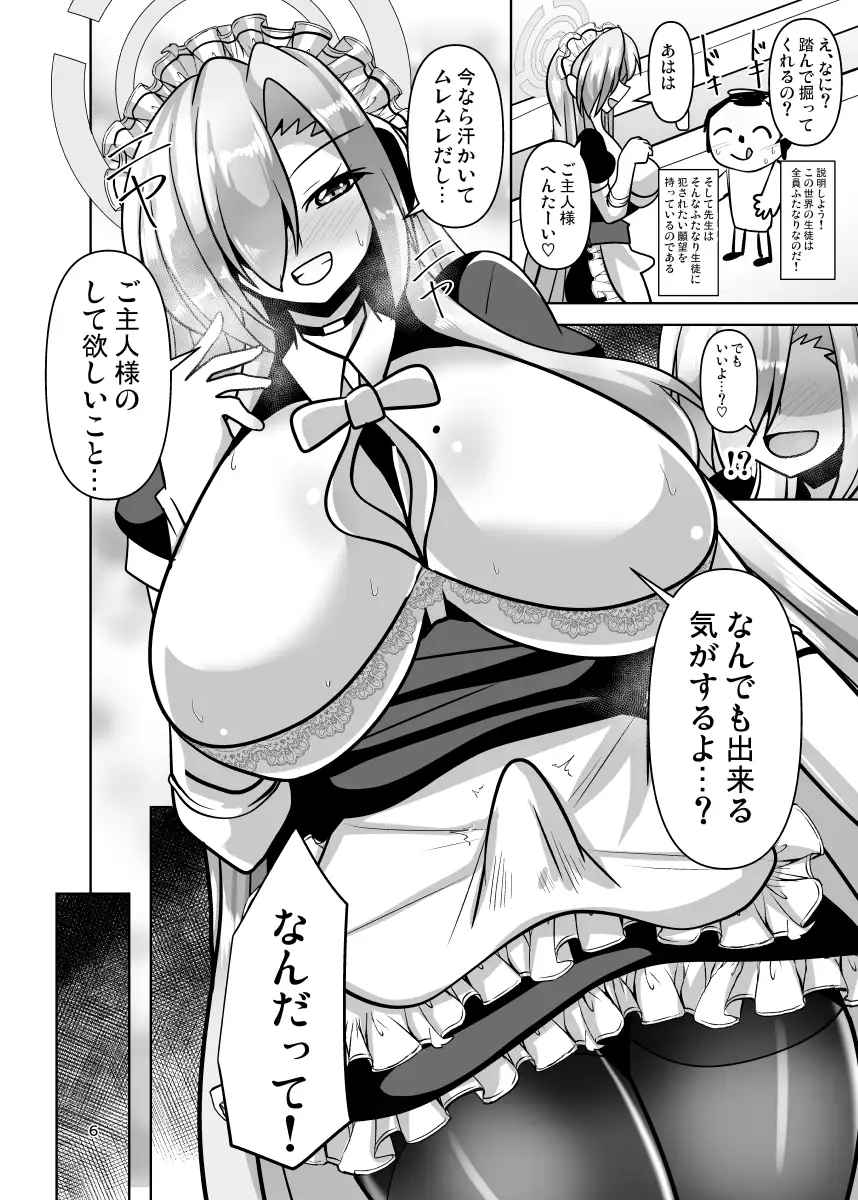 ボロンブルンアーカイブ
