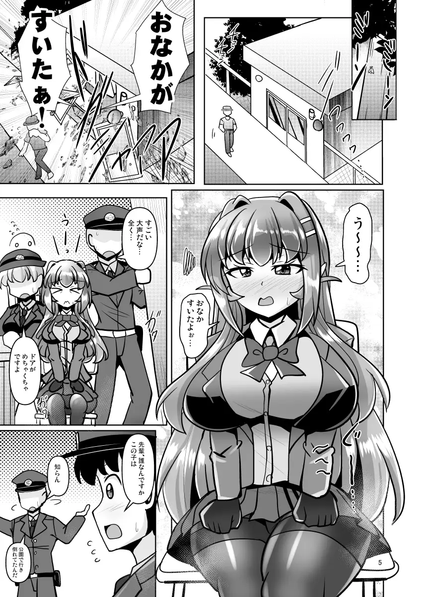 ふたなり黒タイツのサキュバスJKにお尻掘られたい! vol.16