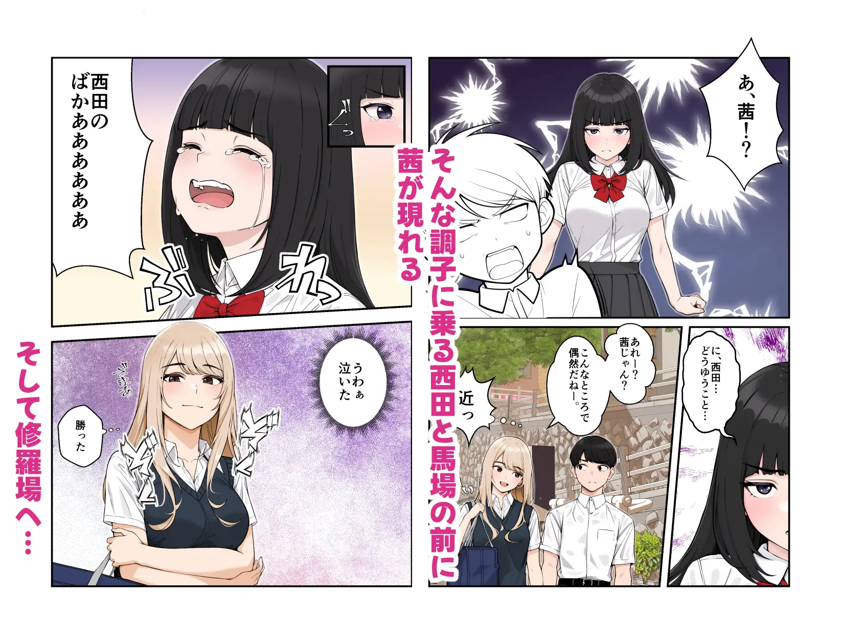 【ボイコミ付】オナ中3 幼馴染とオナニー見せ合いっこしたらセックスしてはまっちゃう話