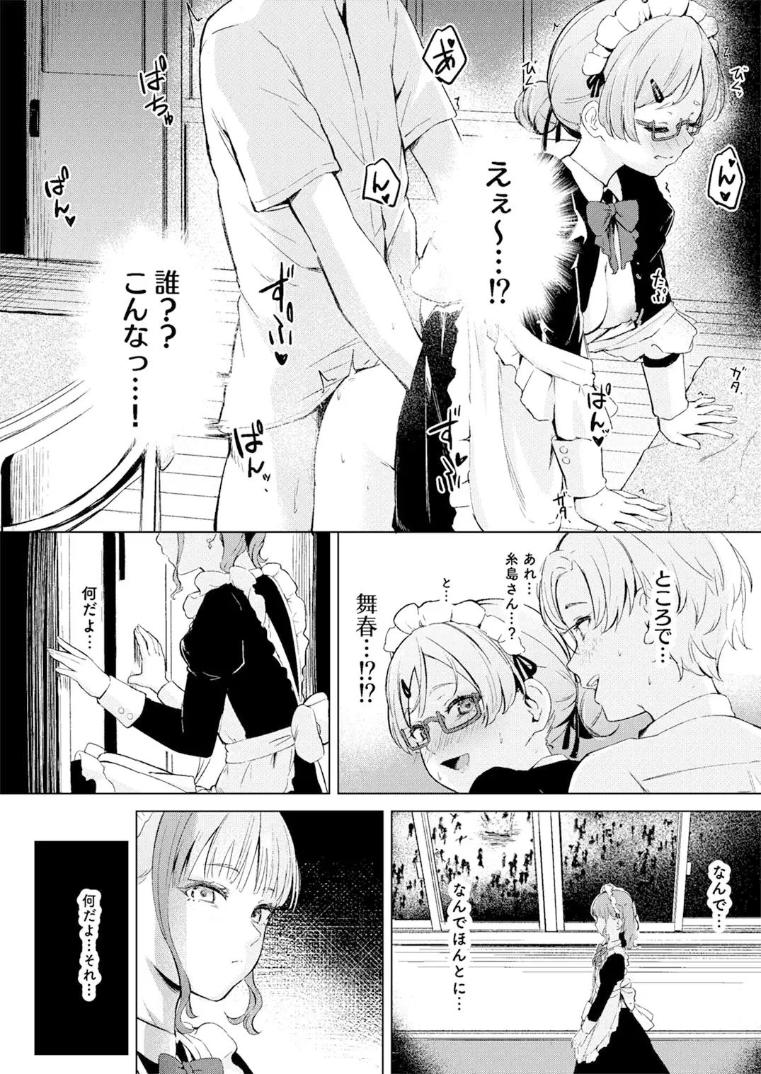 華やかでスレンダーで一軍女子クラスメイトな私のだって視たいでしょ?