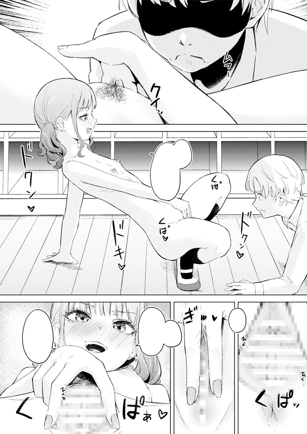華やかでスレンダーで一軍女子クラスメイトな私のだって視たいでしょ?
