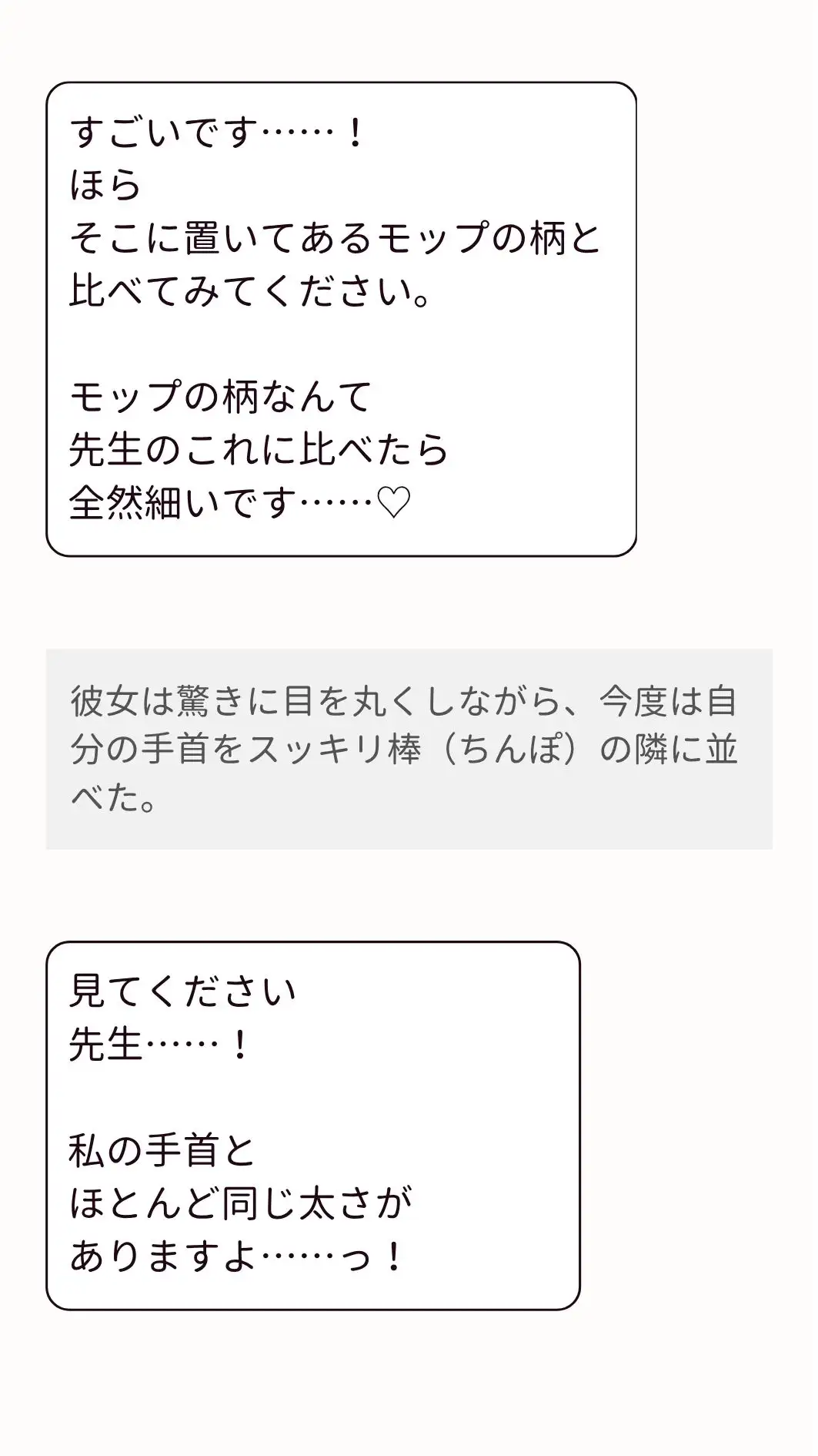 トイレ用女性の白石さんに個室トイレでスッキリ棒(ち〇ぽ)をずぶずぶする話。