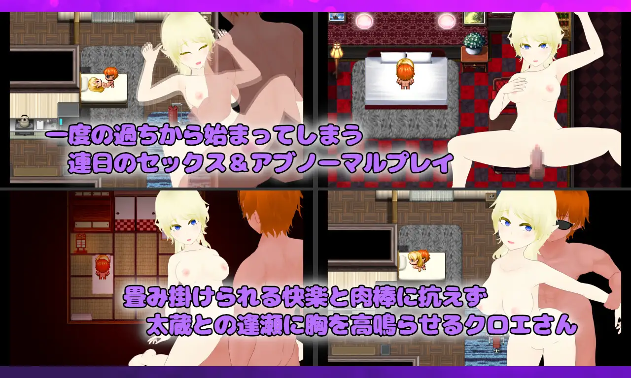 Unchaste エルフの箱入りお姫様 寝取り調教計画