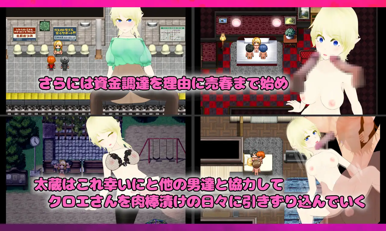 Unchaste エルフの箱入りお姫様 寝取り調教計画
