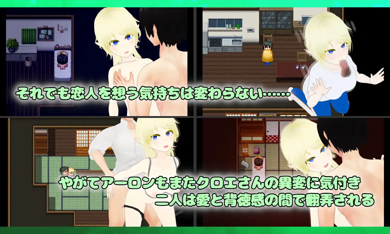 Unchaste エルフの箱入りお姫様 寝取り調教計画