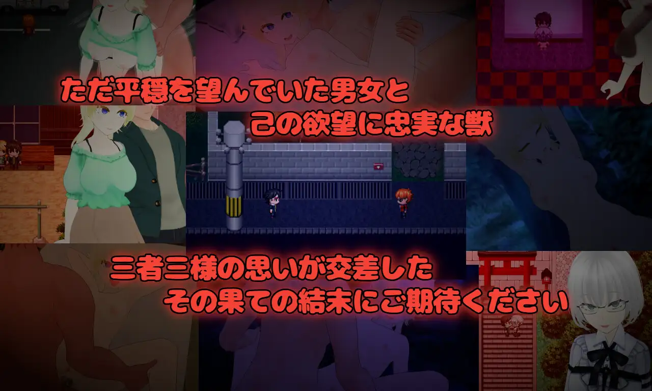 Unchaste エルフの箱入りお姫様 寝取り調教計画